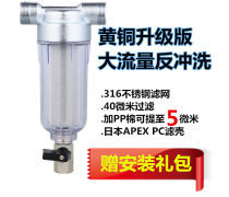 【家用凈水器產品庫】_價格/圖片/廠家_家用凈水器第4頁 - 凈水器產品庫