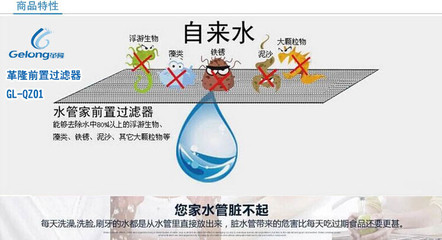 前置過濾器招商,前置過濾器功能,前置過濾 - 中國(guó)安裝信息網(wǎng)(www.zgazxxw.com) - 工業(yè)產(chǎn)品貿(mào)易領(lǐng)域內(nèi)領(lǐng)先、活躍的交易市場(chǎng)