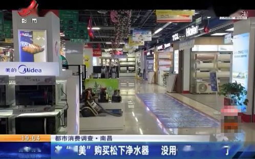 在 國(guó)美 購(gòu)買(mǎi)松下凈水器,2個(gè)月不到濾芯就壞,廠家還不給修