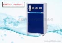 600GRO膜凈水器[供應(yīng)]_600GRO膜凈水器價(jià)格_600GRO膜凈水器廠家_世界工廠網(wǎng)產(chǎn)品信息庫(kù)