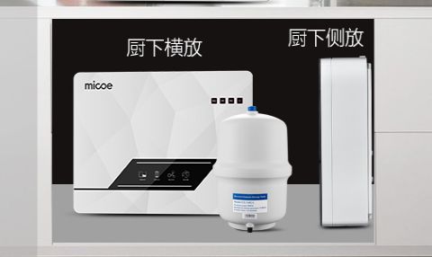 初購凈水器怕有坑 超高性價比凈水器推薦