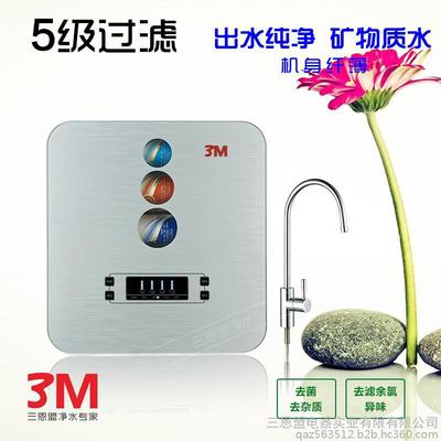 三恩盟新款廚下式RO反滲透純水機 打造家庭直飲健康水源
