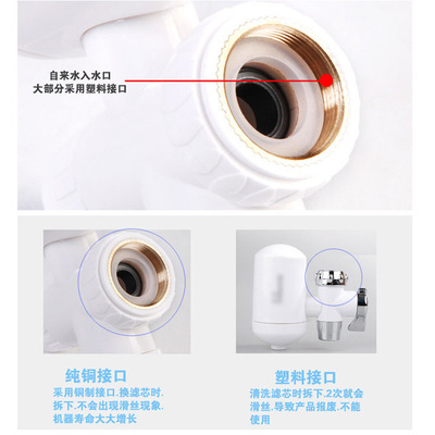 義烏市開拓日用品廠 廠家直銷家用龍頭凈水器，守護家庭飲水健康